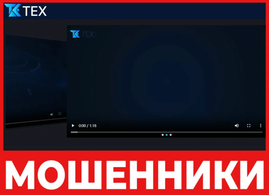 Twalaexe лицевая сторона скрин