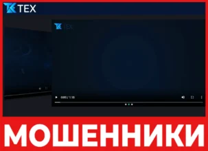 Twalaexe лицевая сторона скрин