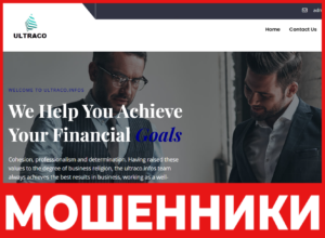 ULTRACO лицевая сторона скрин