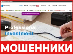 Ultramining лицевая сторона скрин