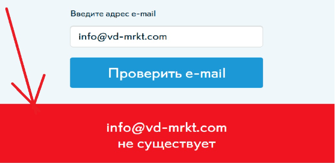 VGuardMarkt 2 скрин