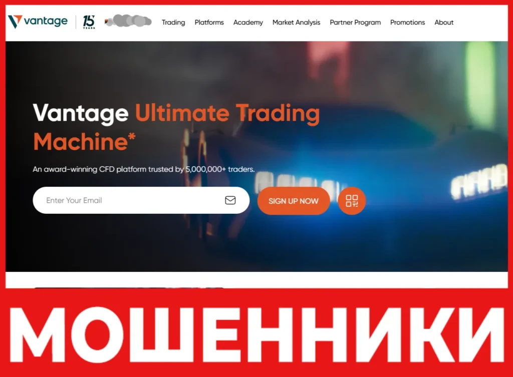 Vantage лицевая сторона скрин