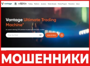 Vantage лицевая сторона скрин