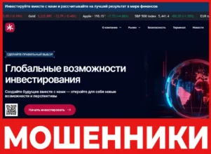 Vartolin лицевая сторона скрин