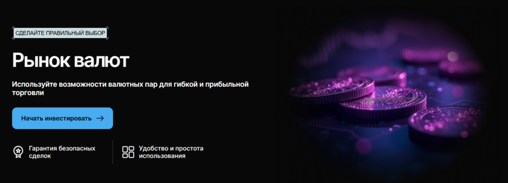 Velkitha 1 скрин