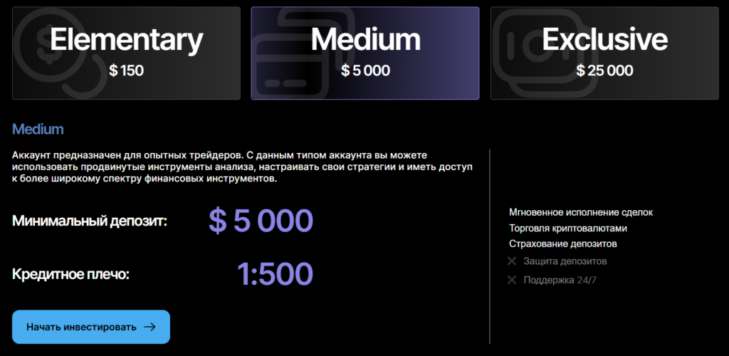 Velkitha 2 скрин