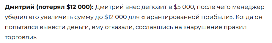 Velkitha 3 скрин