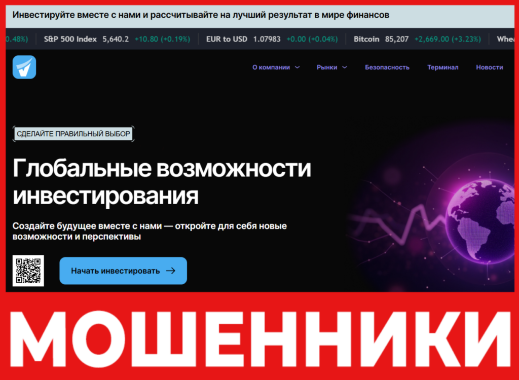 Velkitha лицевая сторона скрин