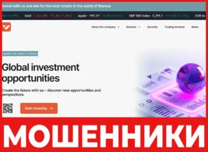 Velquara лицевая сторона скрин