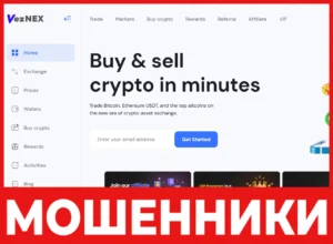 Veznex лицевая сторона скрин