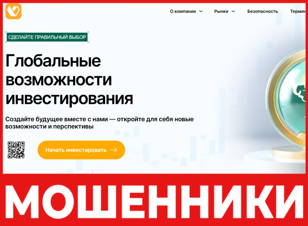 Vizilogix лицевая сторона скрин