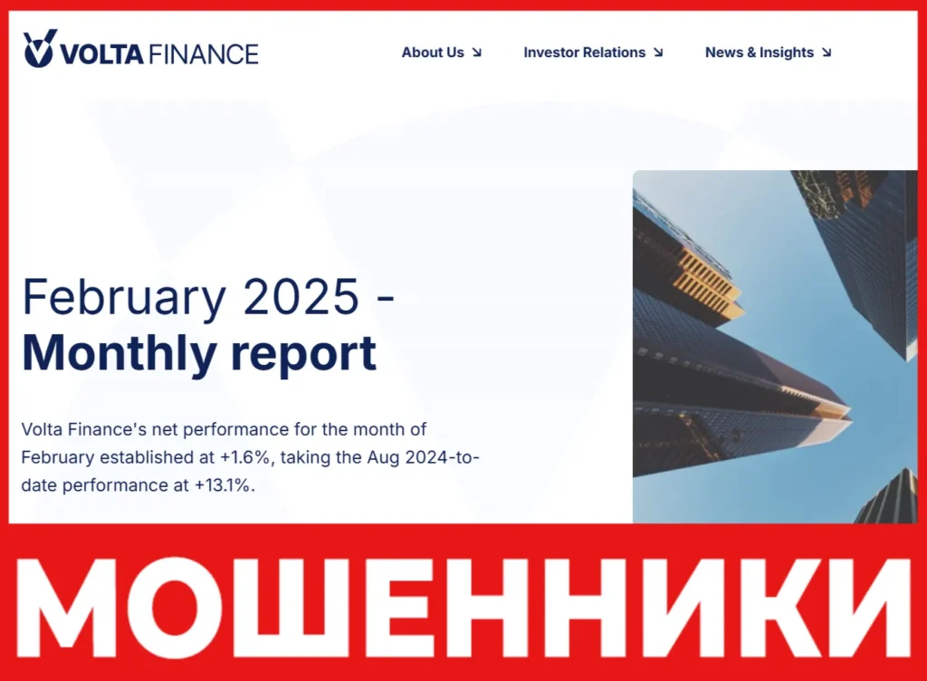 Volta Finance лицевая сторона скрин