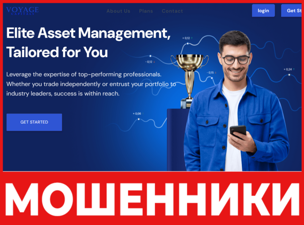 Voyager Capitals лицевая сторона скрин