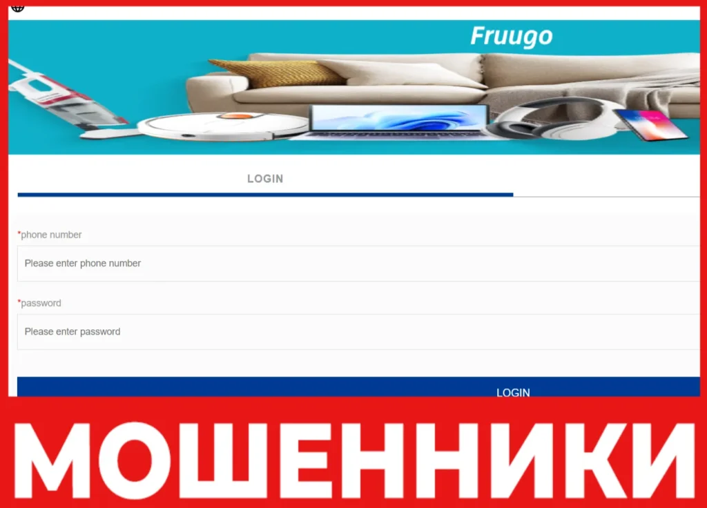 Wasz Stt Online лицевая сторона скрин