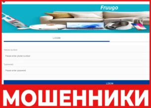 Wasz Stt Online лицевая сторона скрин