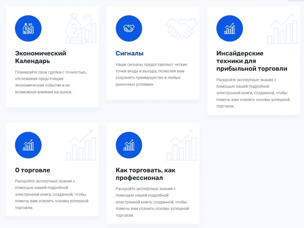 WebGlobalInc 2 скрин