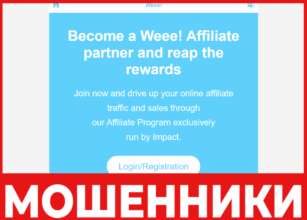 Weee лицевая сторона скрин