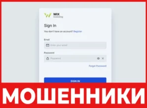 Wix Investing лицевая сторона скрин