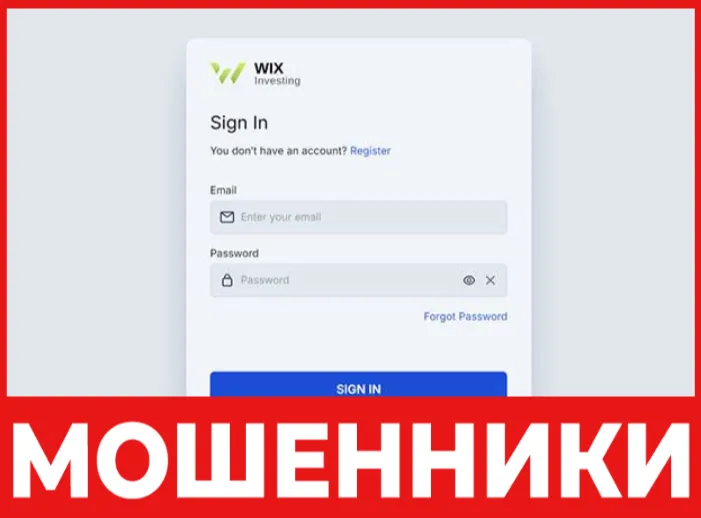 Wix Investing лицевая сторона скрин