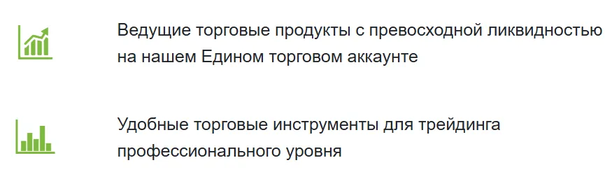 Workace 1 скрин