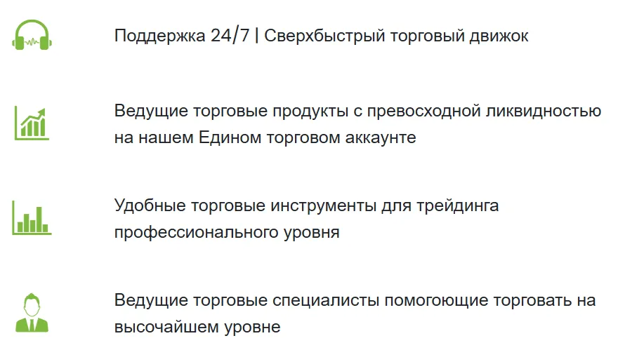 Workace 2 скрин