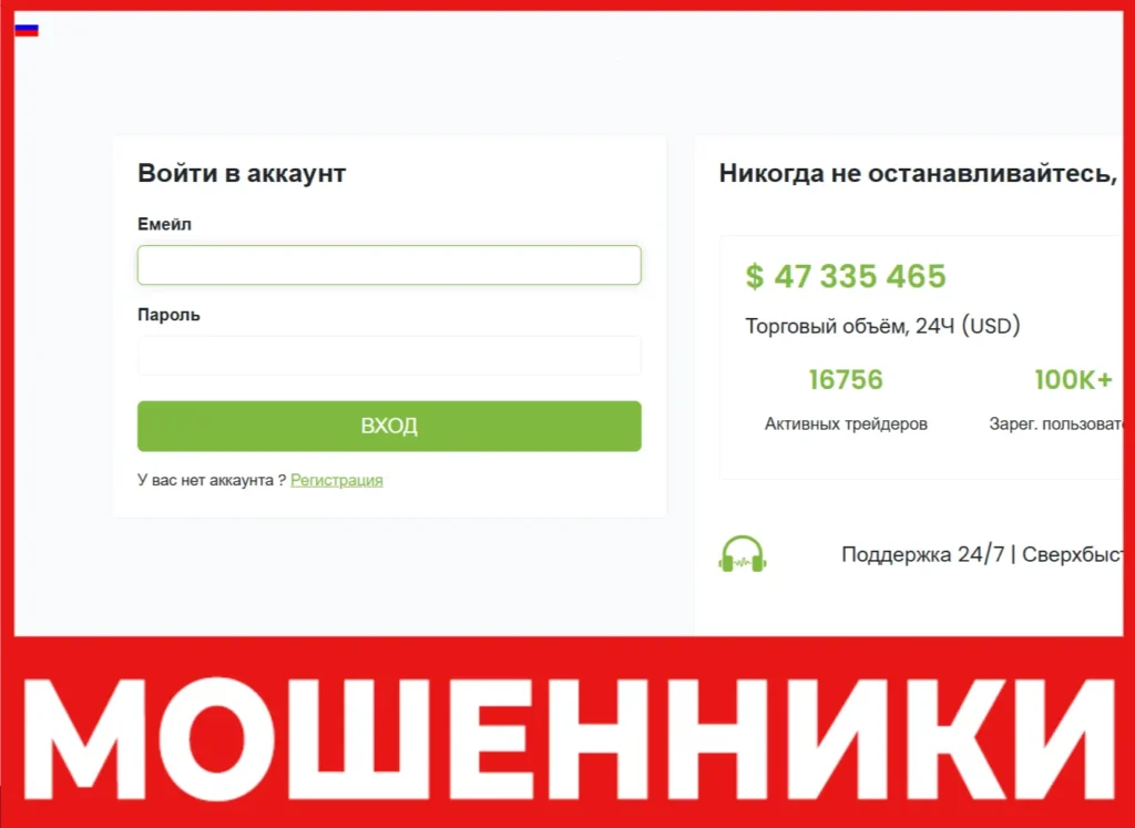 Workace лицевая сторона скрин