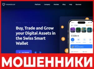 YouHodler лицевая сторона скрин