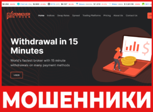 Zennover Stocks лицевая сторона скрин