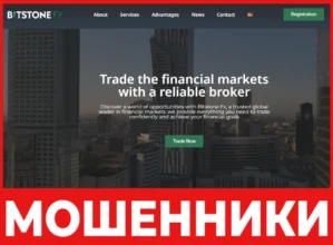 Bitstone Fx лицевая сторона скрин
