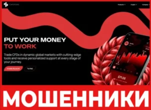 Capstone Ltd лицевая сторона скрин