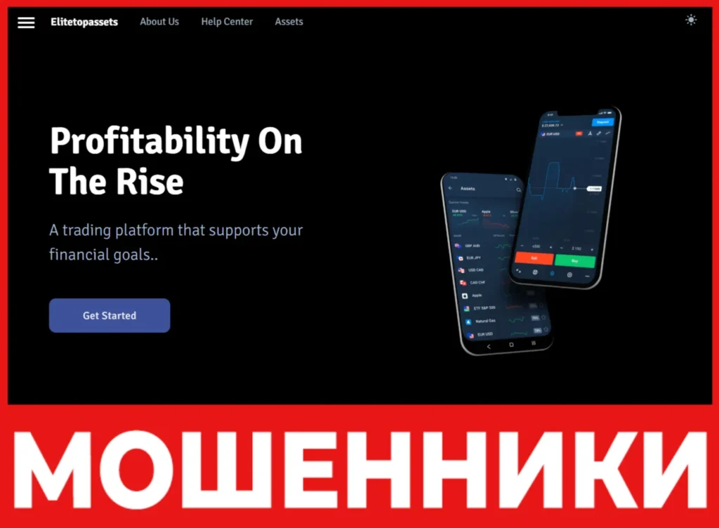 Elitetopassets лицевая сторона скрин