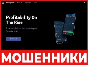 Elitetopassets лицевая сторона скрин