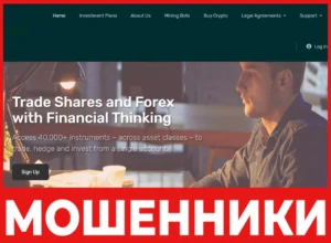 FIDTRADES лицевая сторона скрин