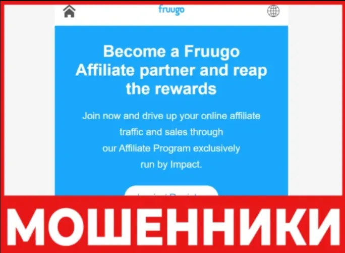 Fruugo We лицевая сторона скрин