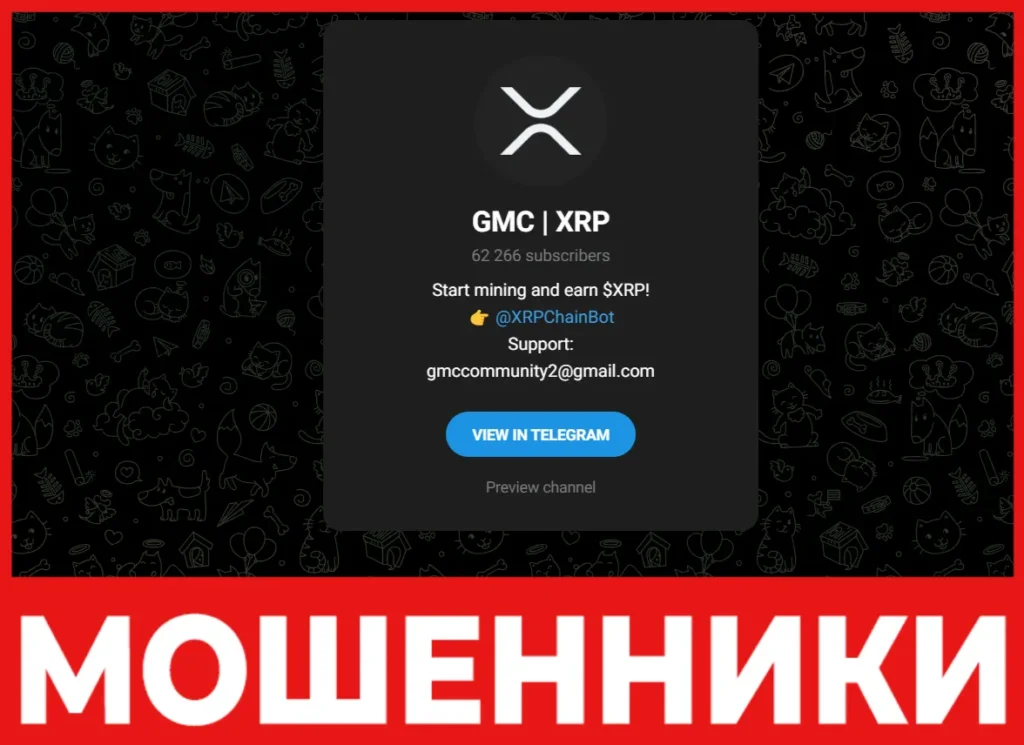 GMC XRP лицевая сторона скрин