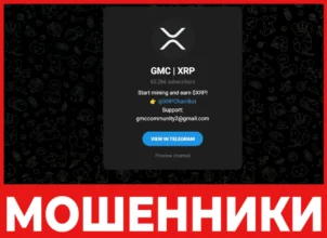 GMC XRP лицевая сторона скрин