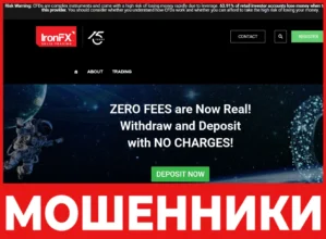 IronFX лицевая сторона скрин
