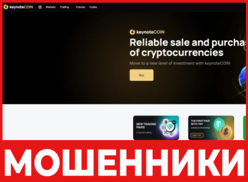 keynoteCOIN лицевая сторона скрин