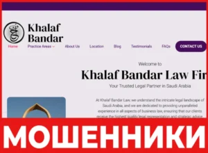 Khalaf Bandar лицевая сторона скрин