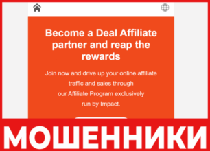 MYDeal лицевая сторона скрин