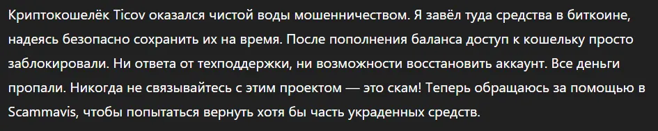 Postaks_1 скрин