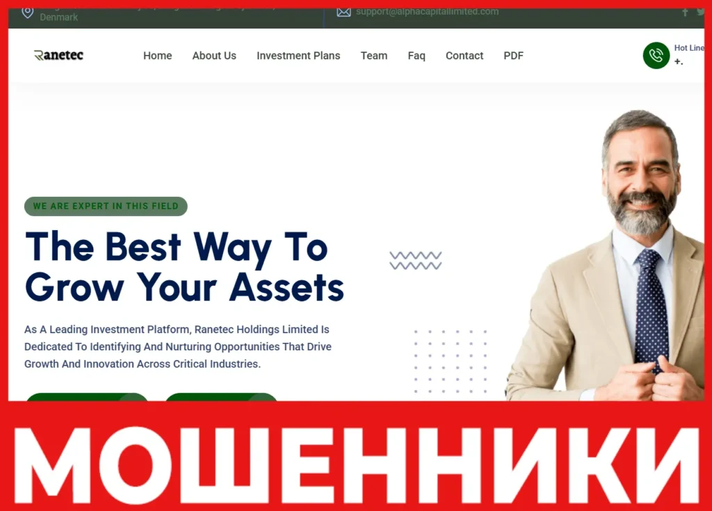 Ranetec Holdings Limited лицевая сторона скрин