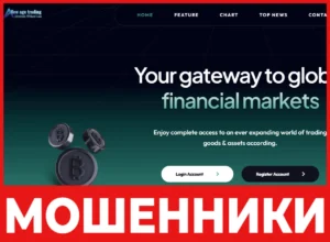 Stock Market Matrix лицевая сторона скрин