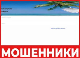 Web3s Crypto лицевая сторона скрин