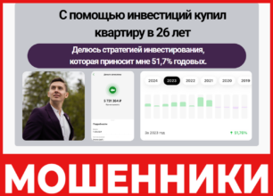 Данил Воловиков лицевая сторона скрин