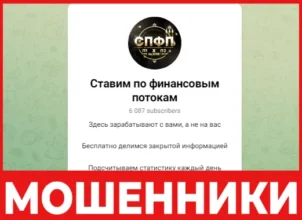 Ставим по финансовым потокам лицевая сторона скрин