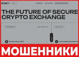 0xbc1 лицевая сторона скрин