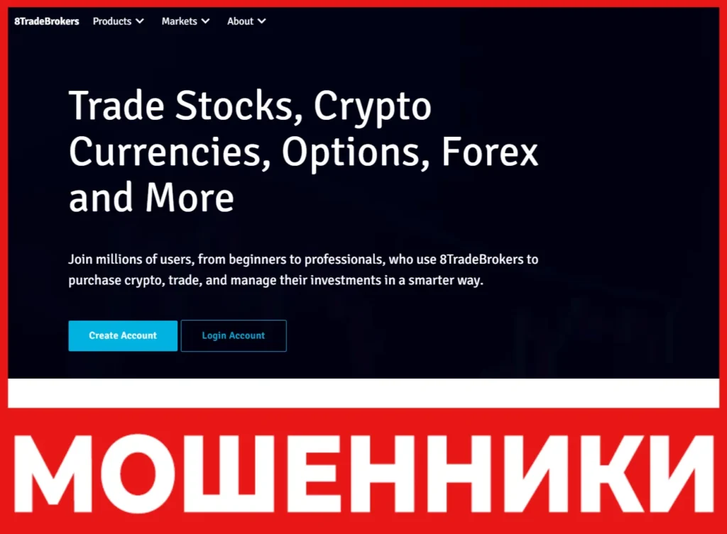8TradeBrokers лицевая сторона скрин