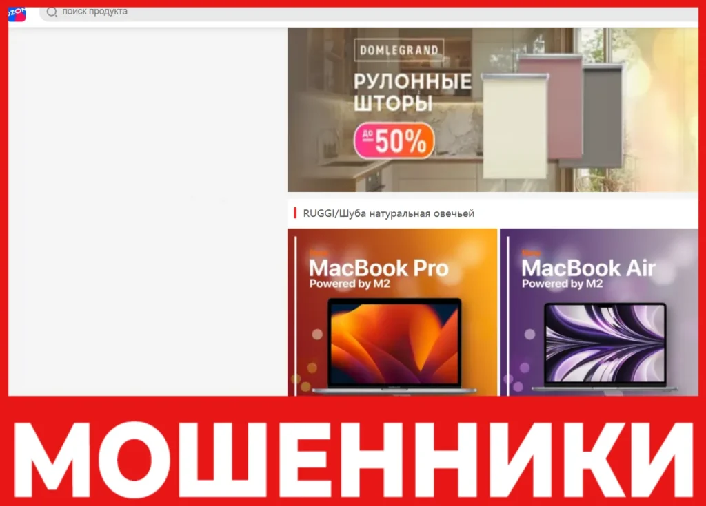 A Shanhc лицевая сторона скрин