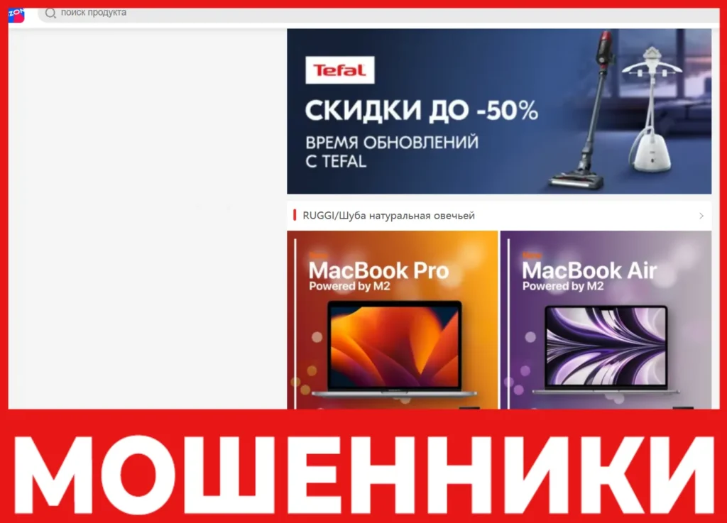 A Shanhc Xyz лицевая сторона скрин